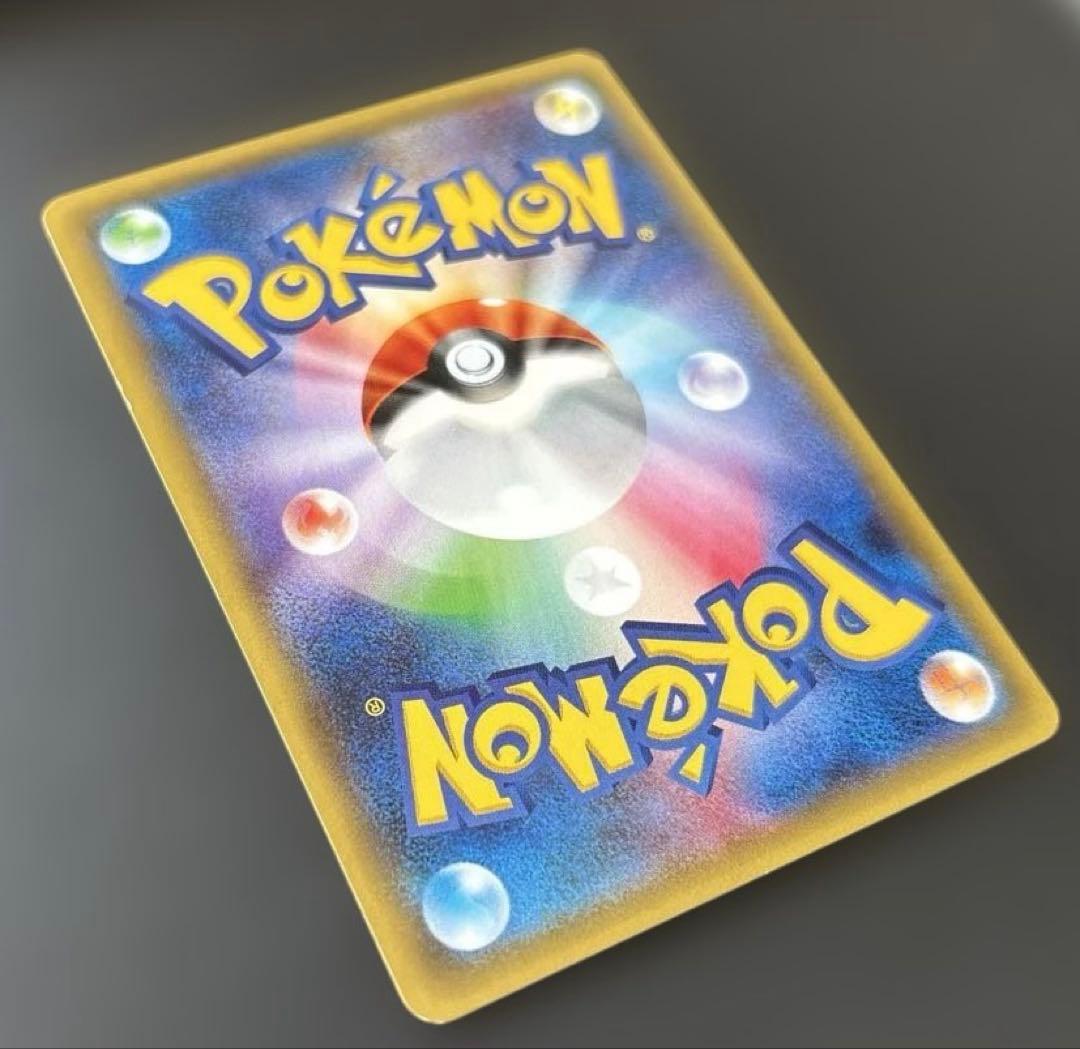 ポケモンカード　ポンチョを着たピカチュウPROMO 203/XY-P