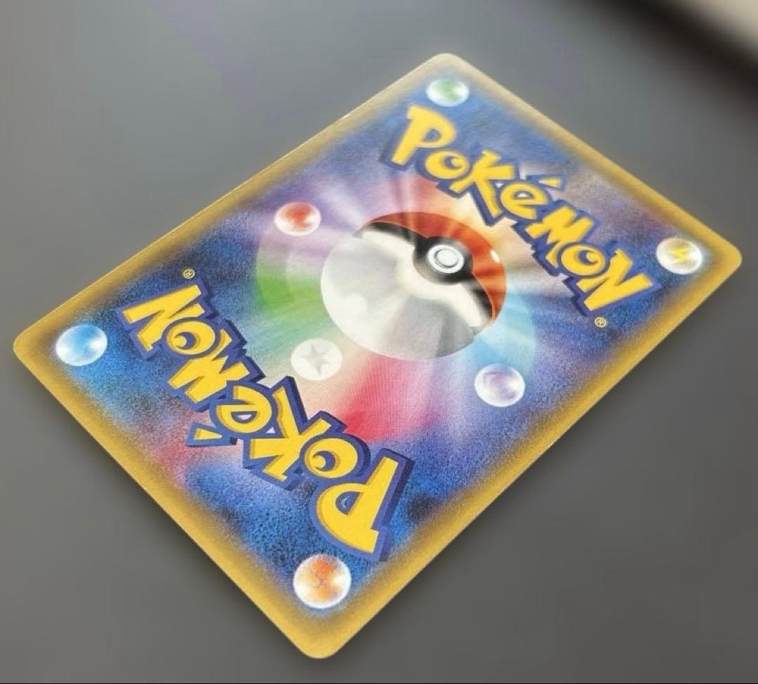ポケモンカード　ポンチョを着たピカチュウPROMO 203/XY-P