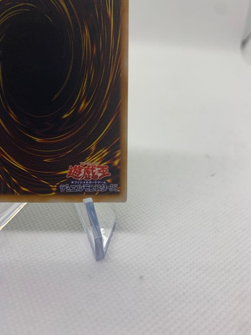 【極美品】　ブラックマジシャン　レリーフ　アルティメットレア　遊戯王