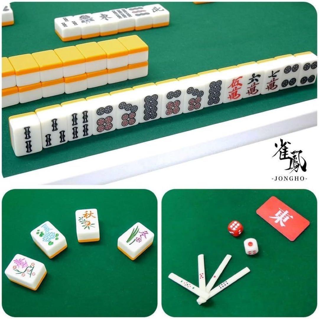 新品】折りたたみ麻雀卓 麻雀牌 セット 麻雀テーブル ドリンクホルダー 黒