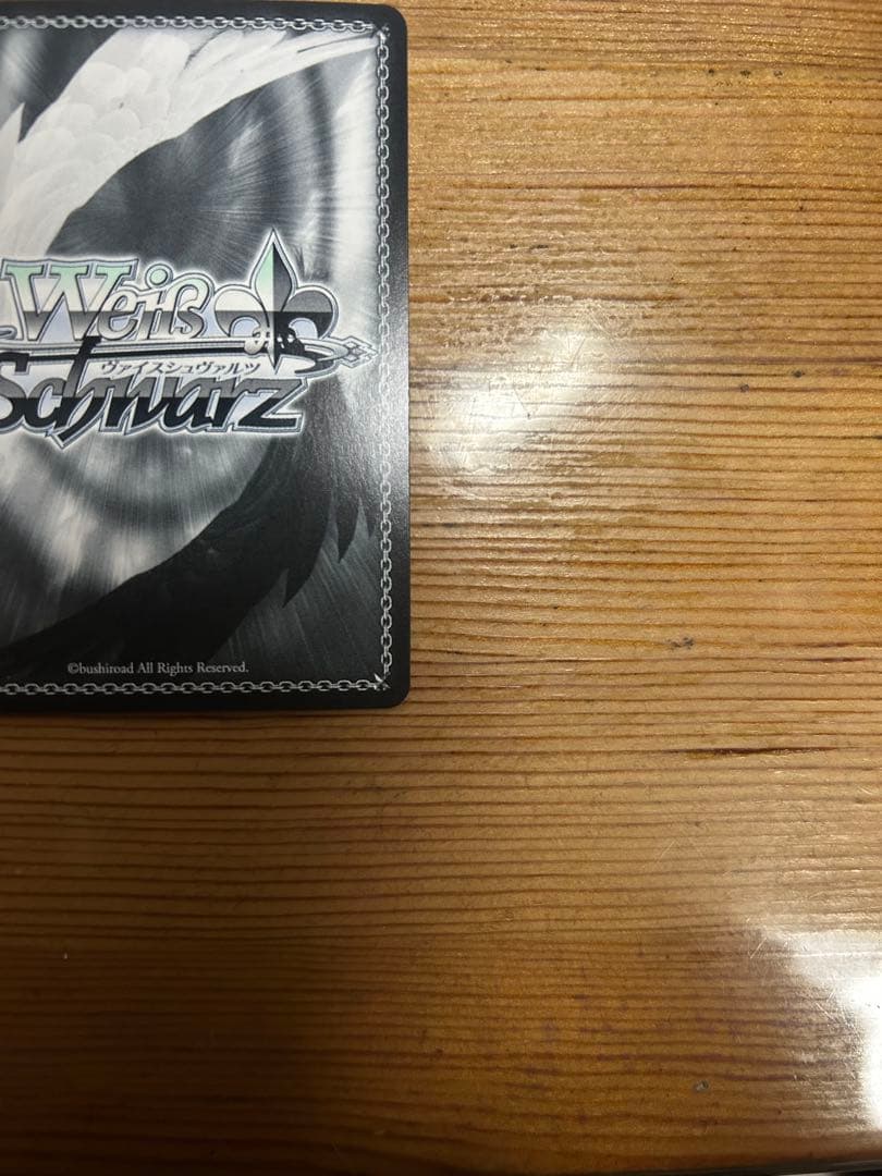 【美品】キミと混浴　白銀ノエル　SSP