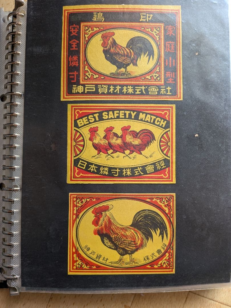 戦後大判マッチラベル 写真外含め200枚以上