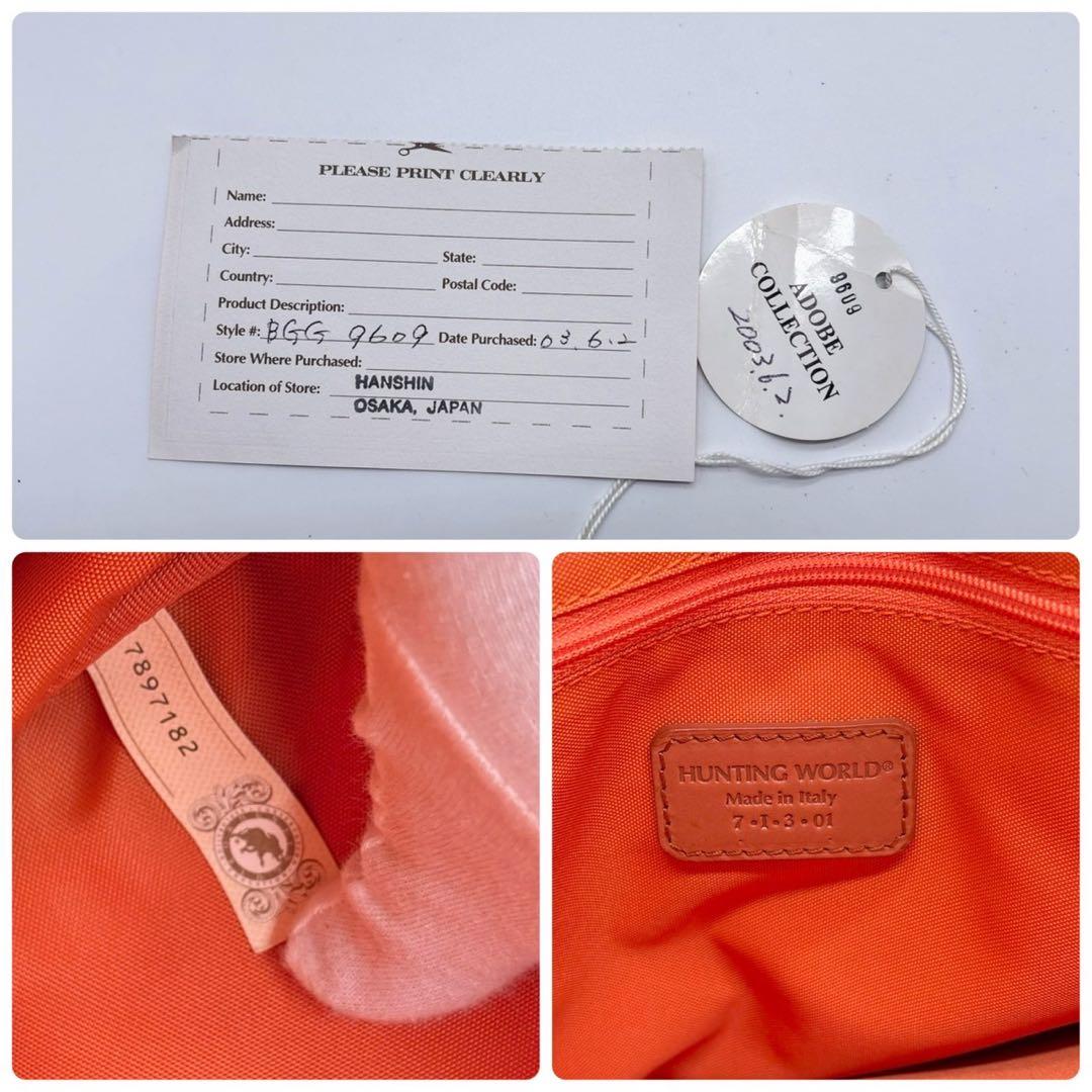 【激レア】ハンティングワールド　ビジネスバッグ ショルダーバッグ　2way