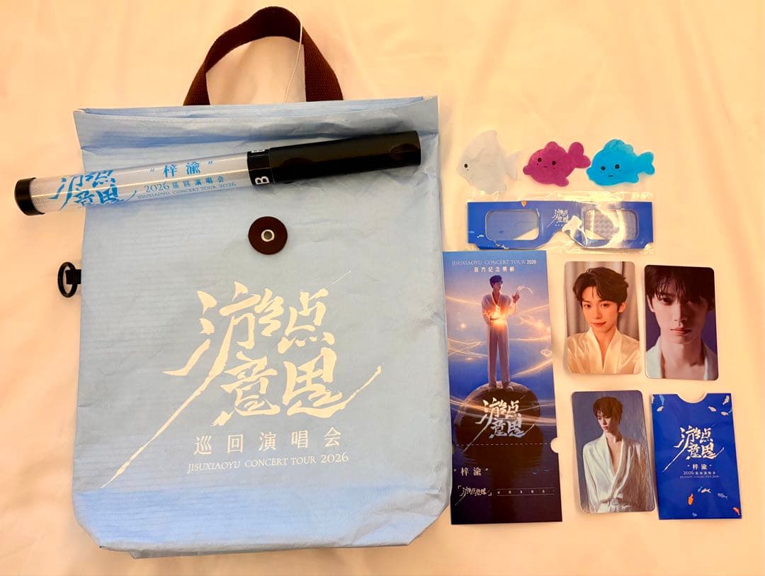 梓渝 コラボグッズ FUN CINATING 逆愛 RevengedLove 梓渝 コンサート