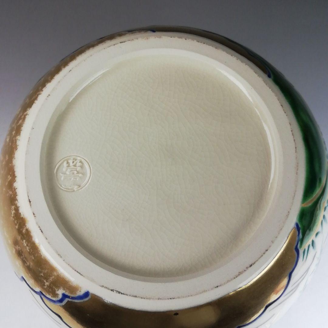 T864 水指 『仁清 柳橋』『御室窯』 共箱 茶道具