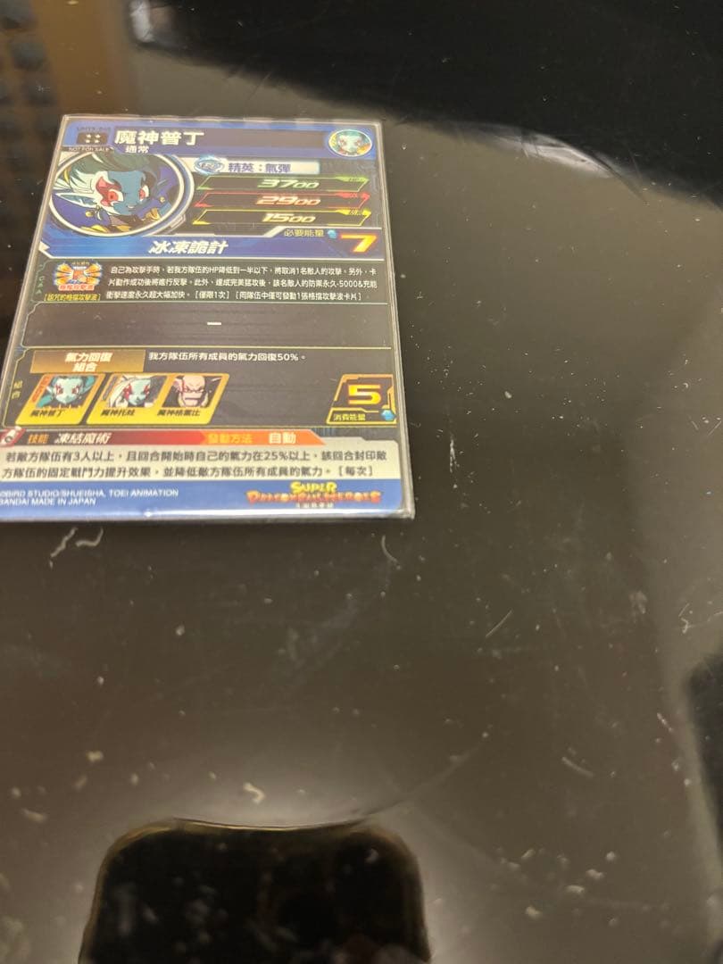 台湾版スーパードラゴンボールヒーローズ カードセット