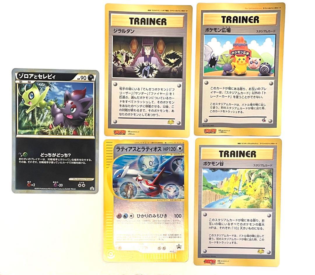 スリヴァーの女王日英1枚ずつセット