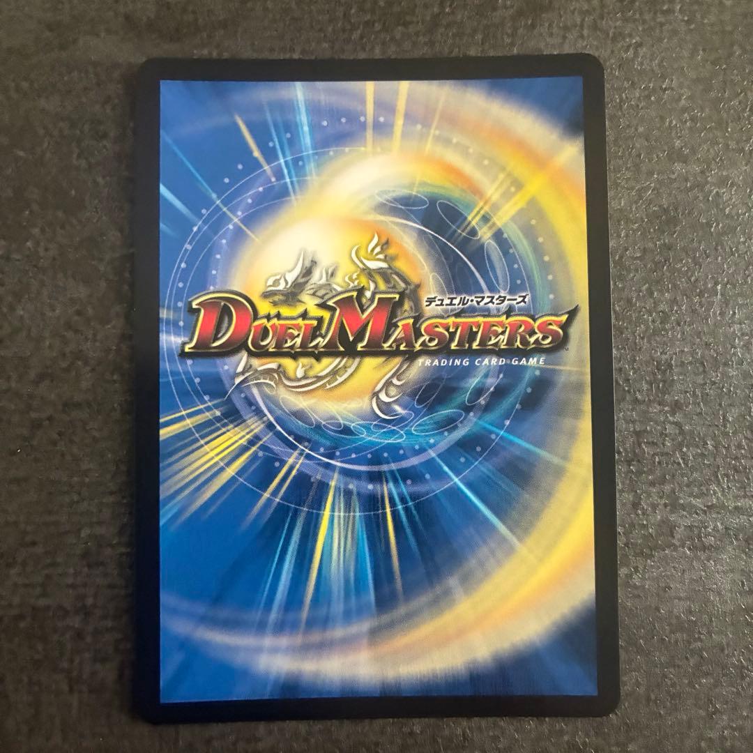 夢双英雄モモキングDM シークレット シク - メルカリ