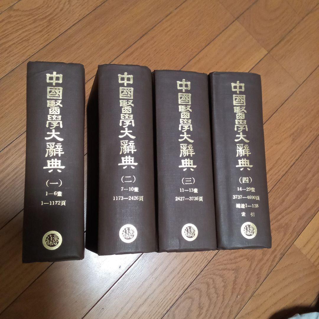 庭と建築の煎茶文化 近代数寄空間をよみとく 思文閣出版