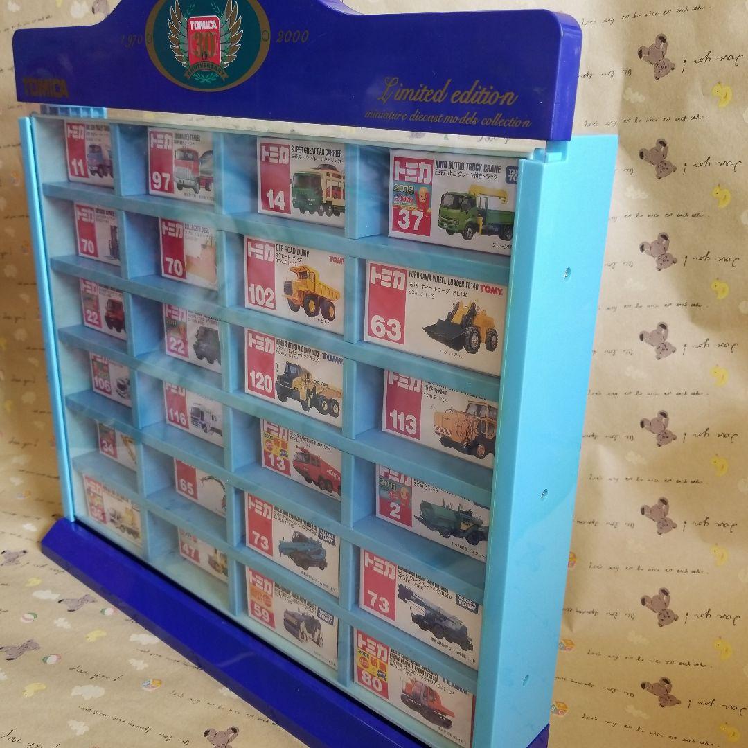 トミカディスプレイ　廃盤トミカ24台付き　レトロケース　箱付き重機トミカ24台付