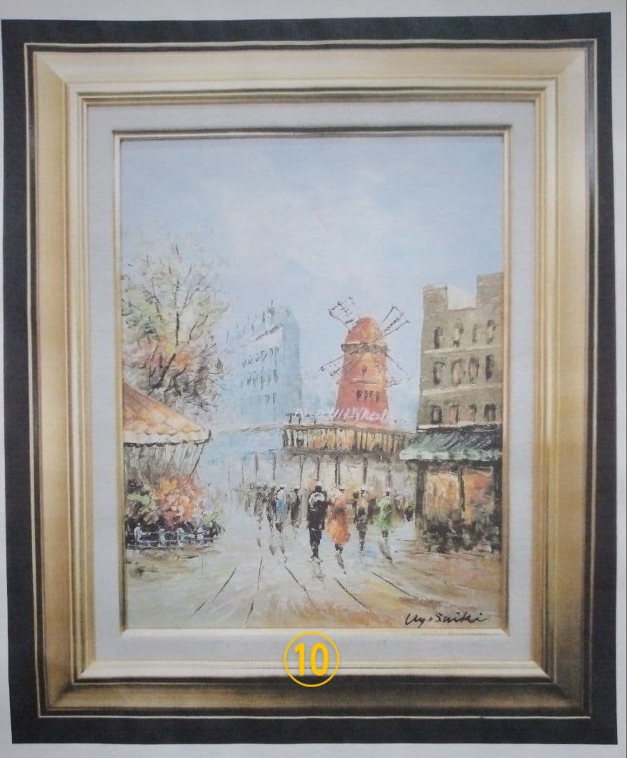 佐伯祐三作 油彩画「巴里郊外」 - メルカリ