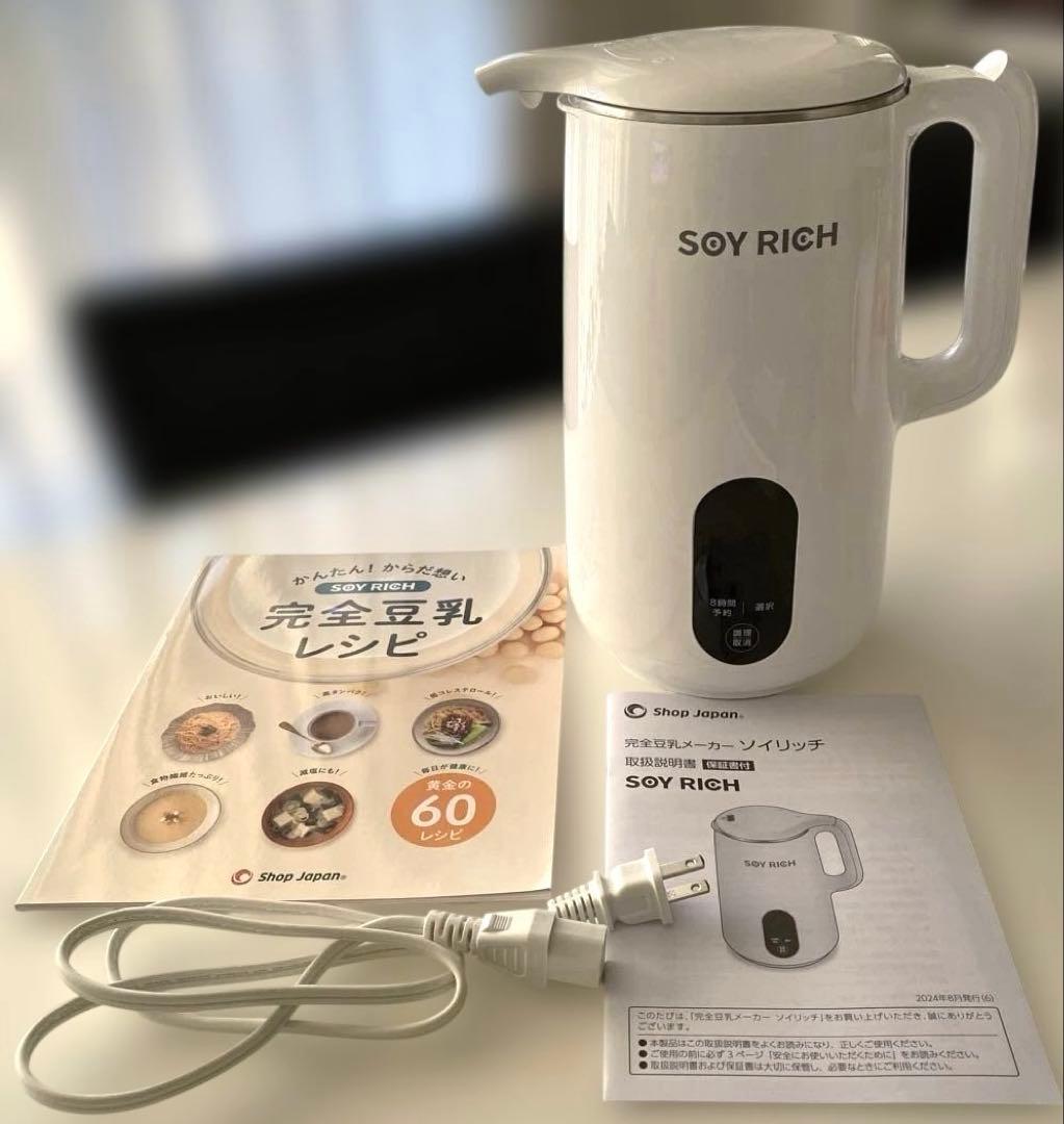 ショップジャパン Soy Rich（ソイリッチ）レシピ本付 - メルカリ