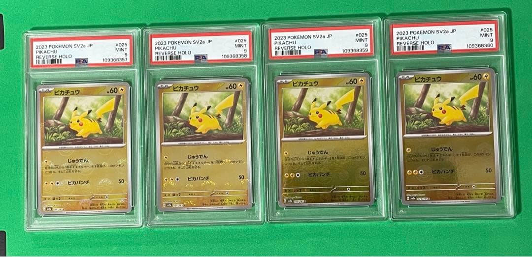 Pro Tour スリーブ 3つセットMagic: The Gathering