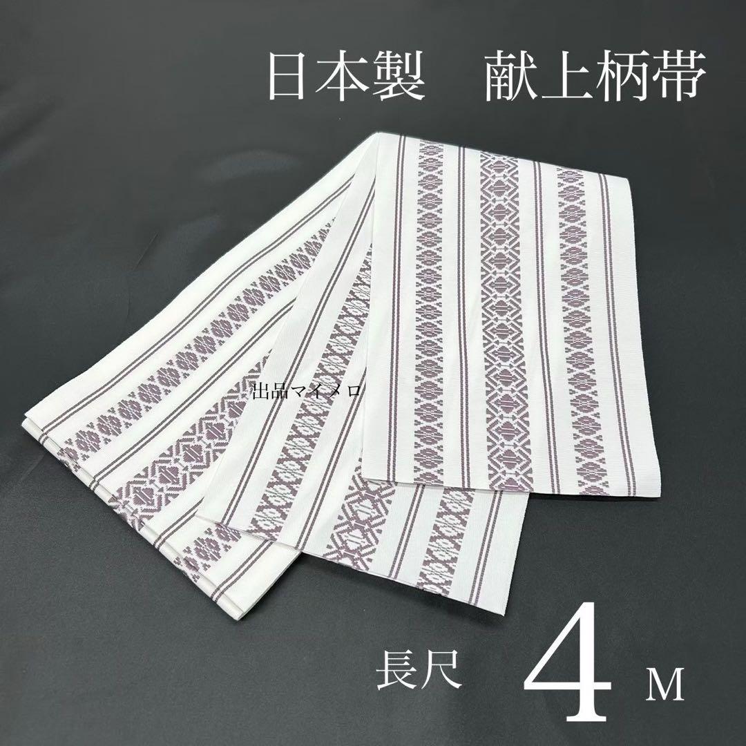 古典しじら織　浴衣　綿　粋な夏着物　縞柄　献上帯 半幅帯白　2点　0808①