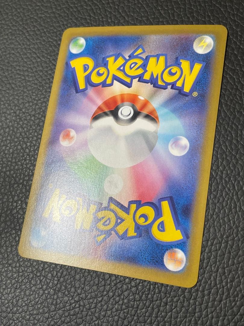 ポケモンカードメガリザードンX ex SAR 110/080 インフェルノX