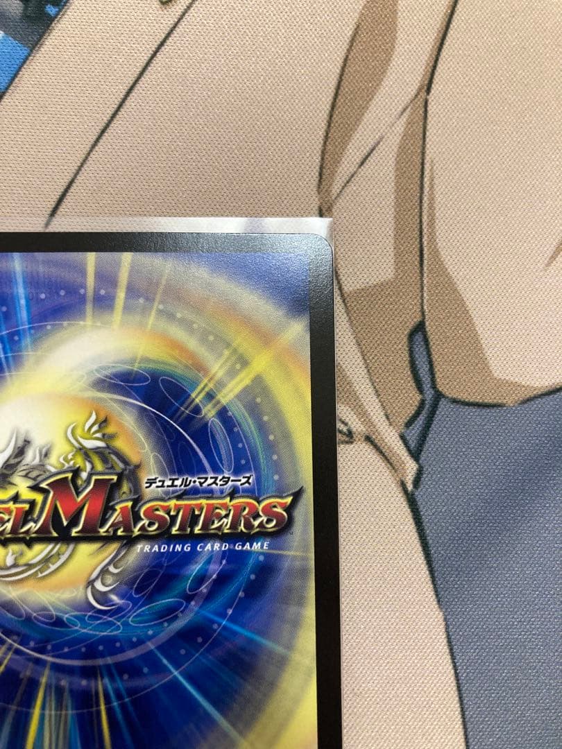 デュエルマスターズ　審判の精霊 ラストジャッジ　サイン