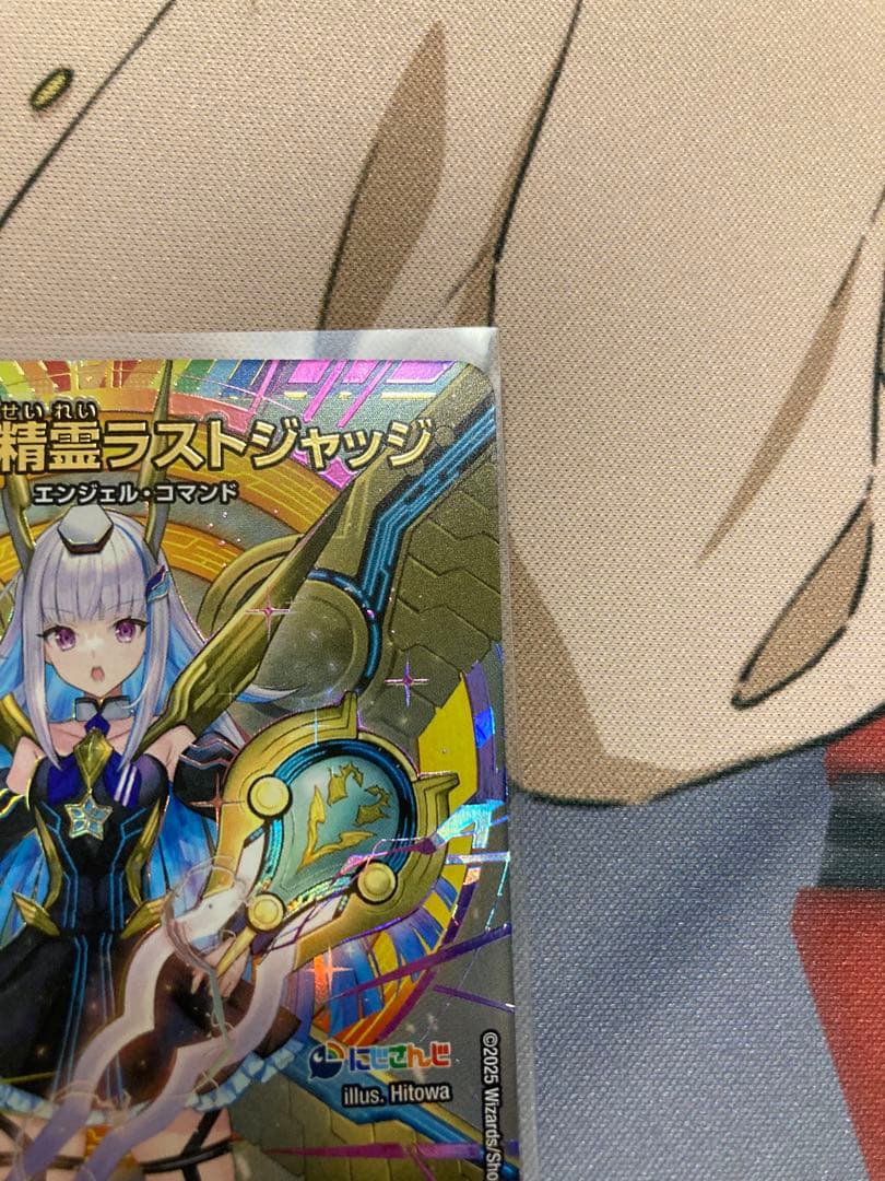 デュエルマスターズ　審判の精霊 ラストジャッジ　サイン