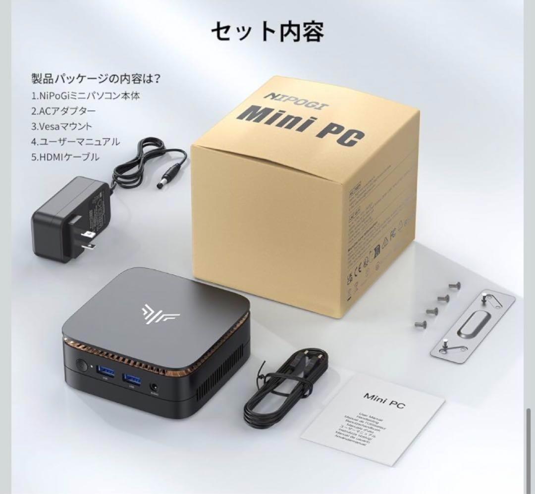 2025新型・N150より速い】 a ミニpc 最大3.60GHz 4C/4T