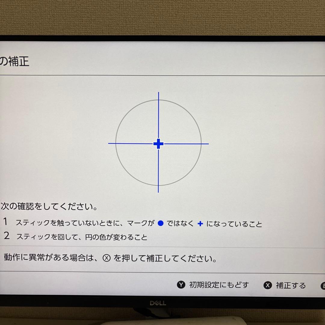 Nintendo Switch スプラトゥーン2セット+スプラトゥーン3