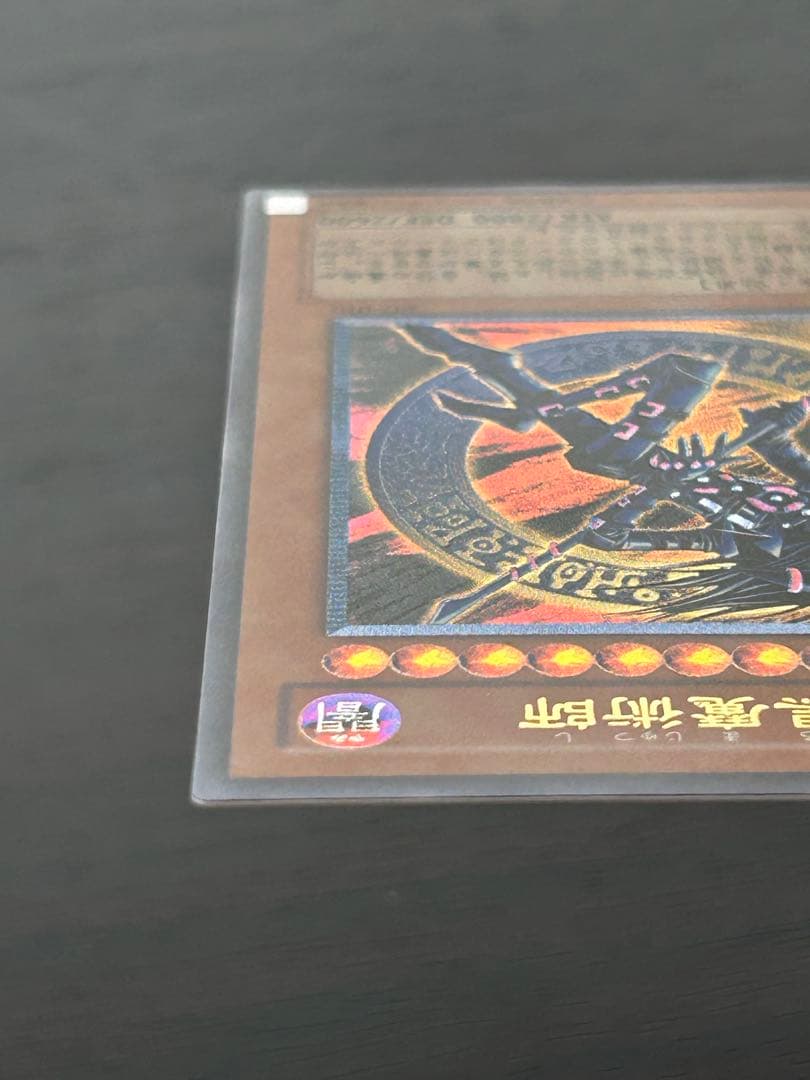 ★美品★ 混沌の黒魔術師　レリーフ　307-010