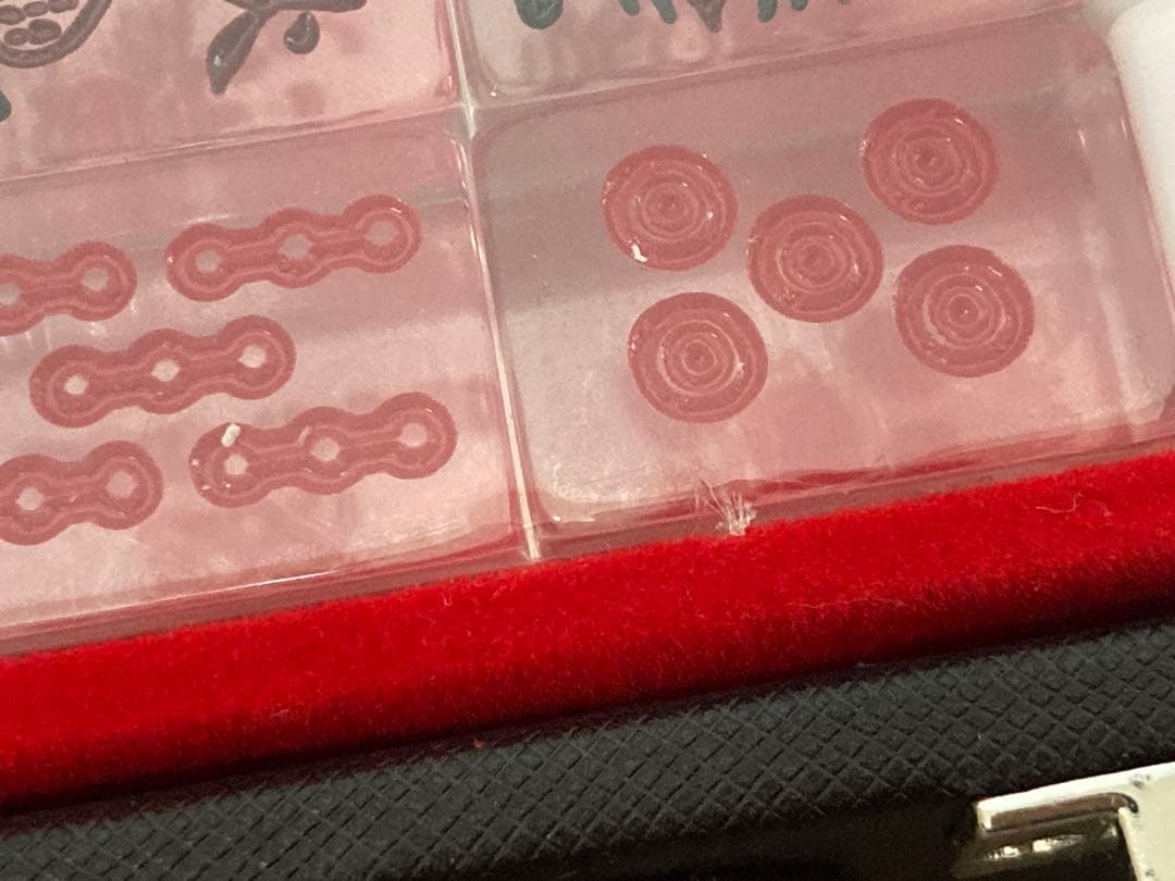 ［未使用・訳あり］　アカギ　鷲巣麻雀牌