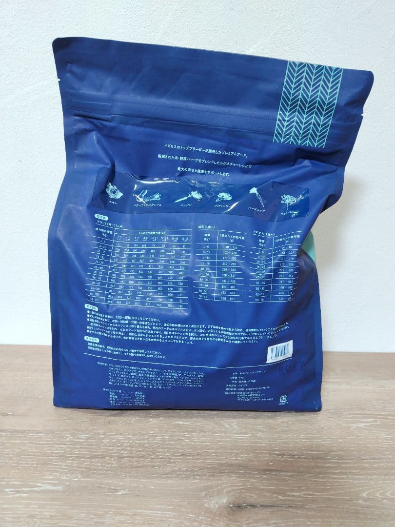 ネルソンズドッグフード 5kg 新品 グレインフリー ヒューマングレード