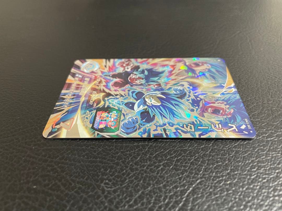 MM3-sec 美品　ベジータ