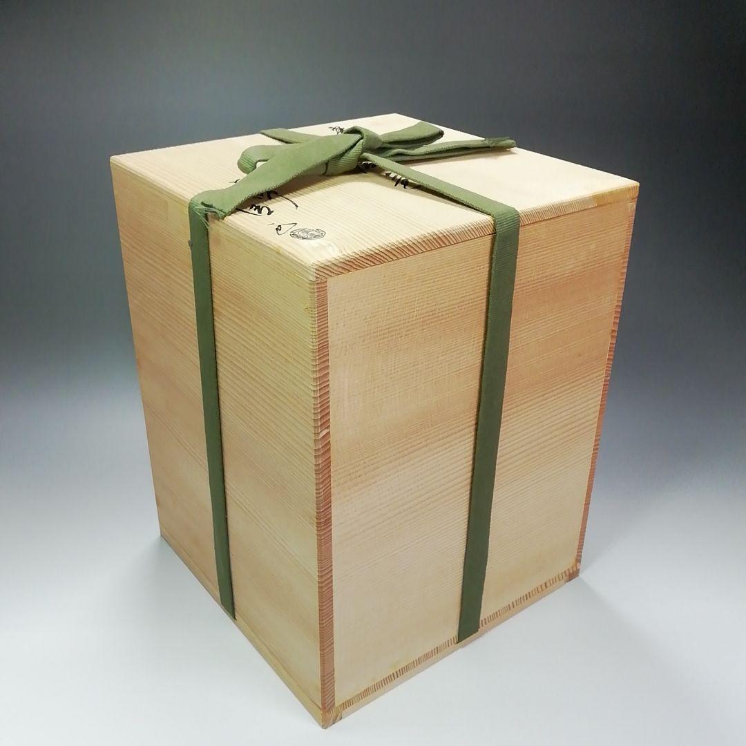 Ｓ２８８　茶釜　『霰遠山紋』『尻張筒釜』『釜師　佐藤浄清造』　共箱　茶道具