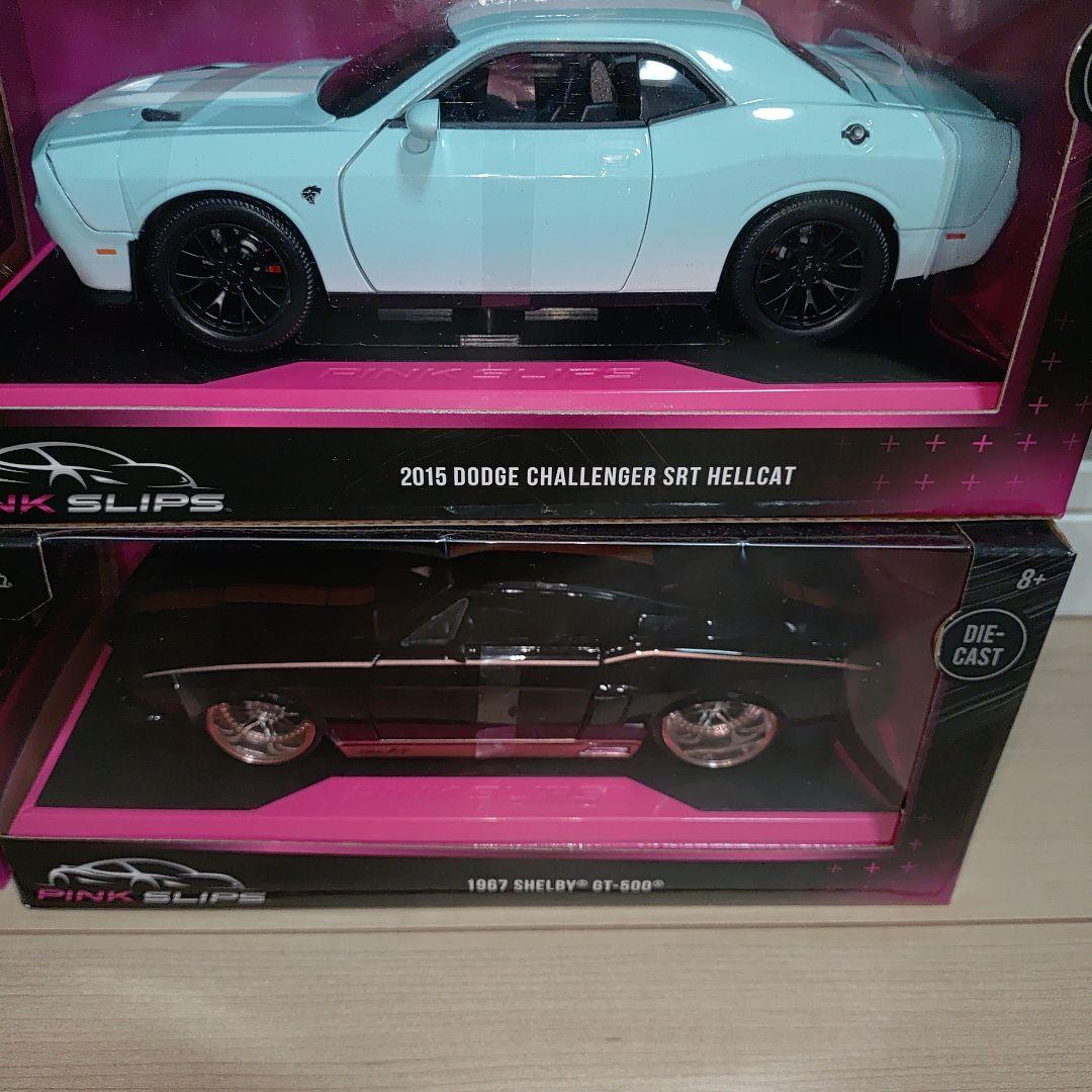 jada pinkslips 1/24 ミニカー セット