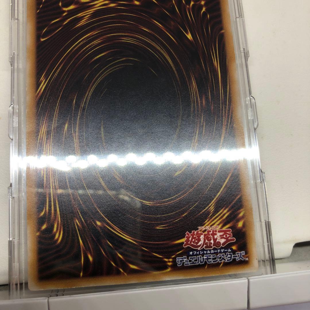 ￼【24時間以内発送￼】青眼の白龍　レリーフ　微青艶　スクリューダウン　付き