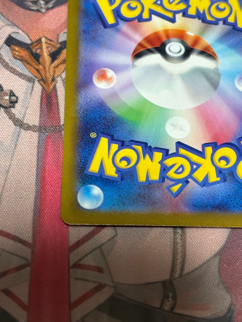 MEGAドリームex ピカチュウex SAR