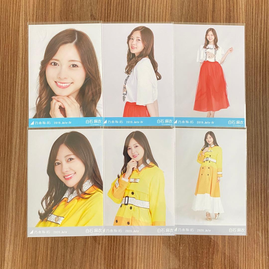 乃木坂46 生写真白石麻衣30コンプまとめ売り