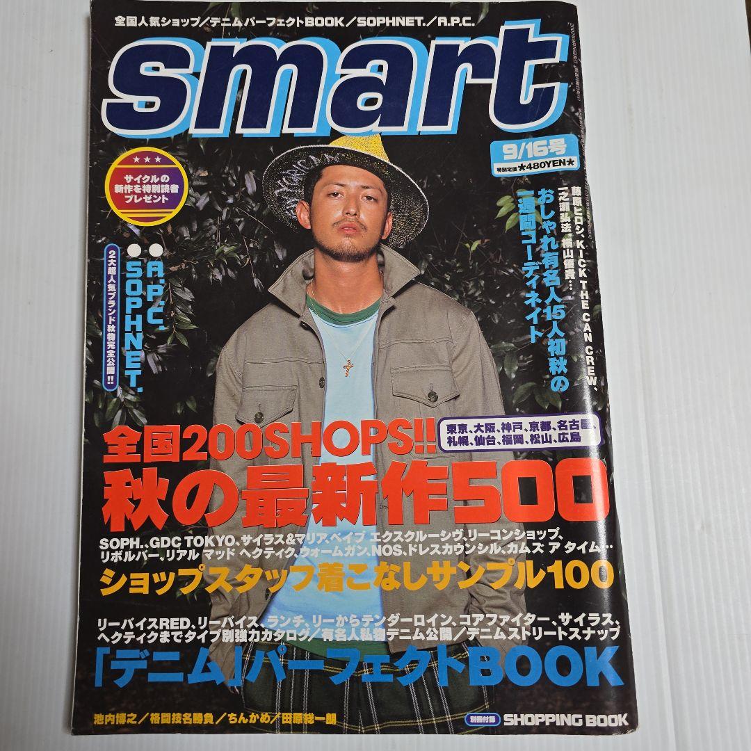 orange様 リクエスト 4点 まとめ商品 みかん様 リクエスト 4点 まとめ