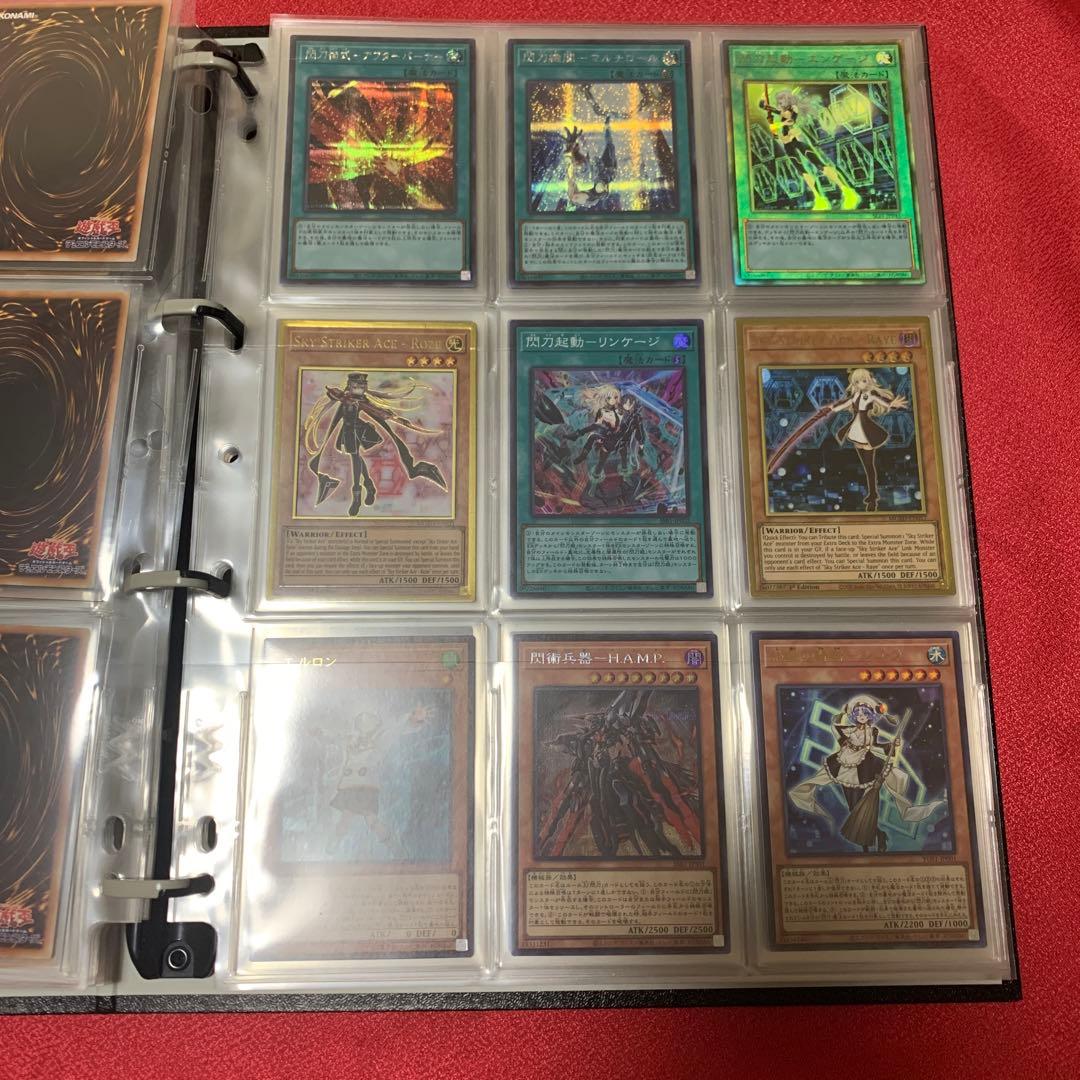 遊戯王　ファイル