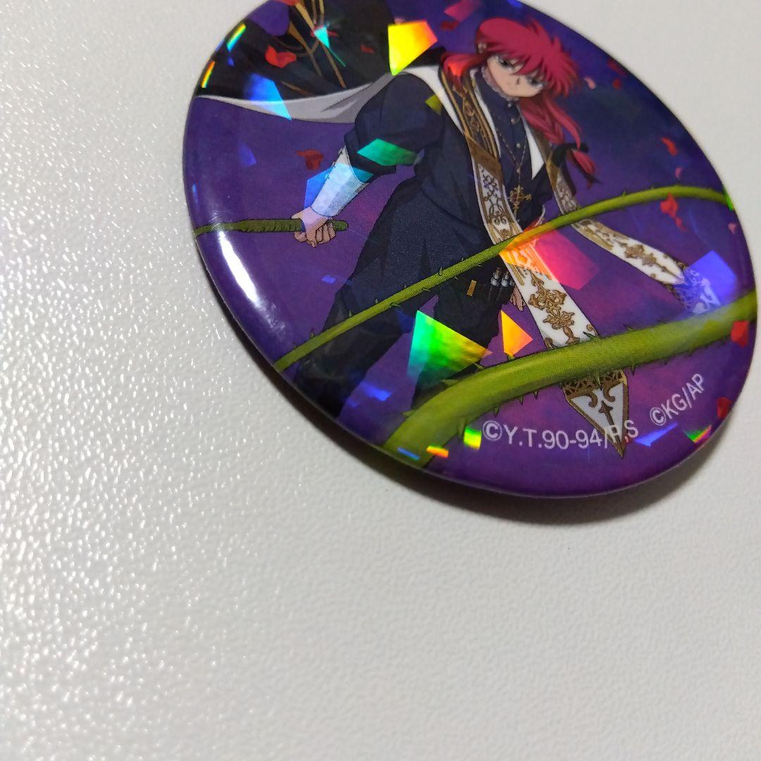 【幽☆遊☆白書】蔵馬 100%本気バトル マジバト ホロバッジコレクション