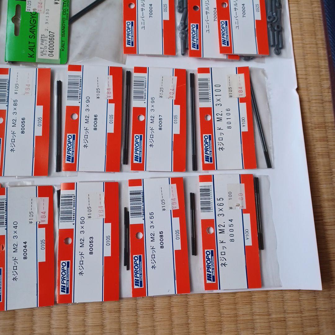 田屋エンジニアリング製 TE1000 ローターベッド