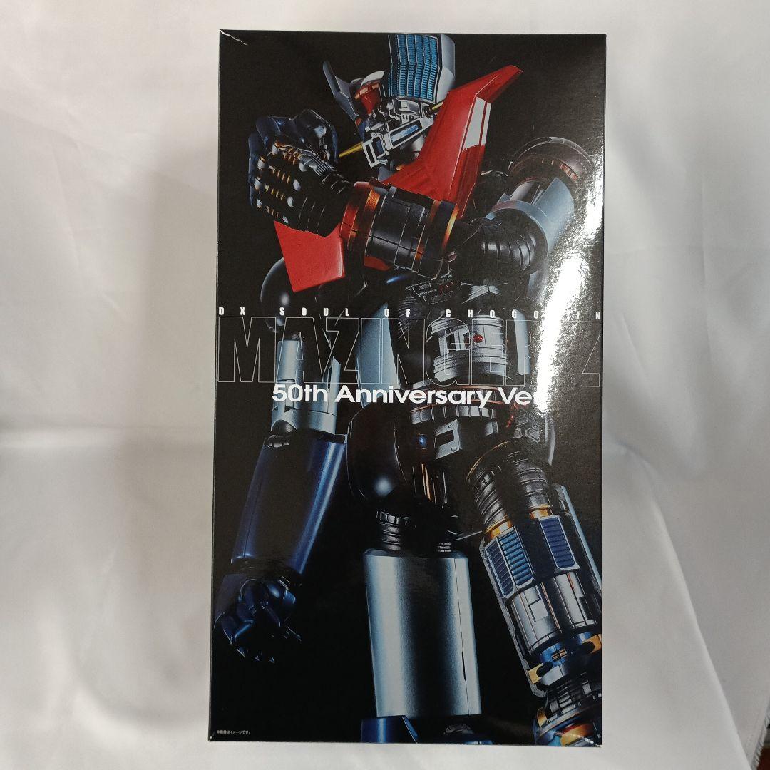 DX超合金魂 マジンガーZ 50th Anniversary Ver.