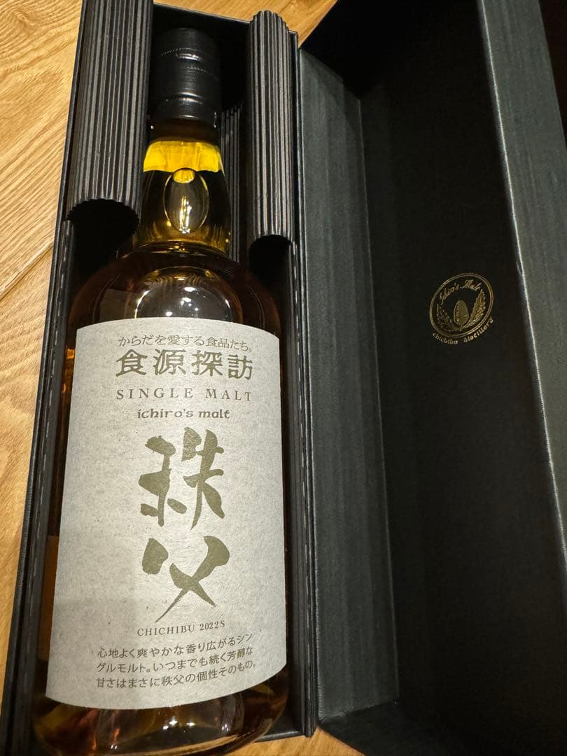 イチローズモルト　食源探訪　秩父 ベンチャーウイスキー イチローズモルト 食源探訪 秩父2015W