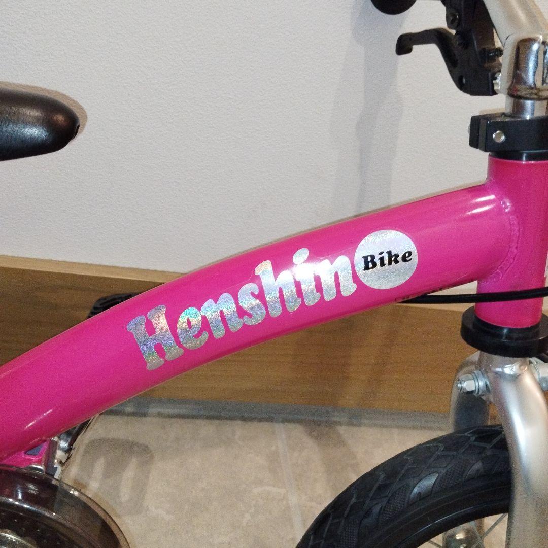 ほぼ未使用】へんしんバイク2 12インチ ピンク スタンド付