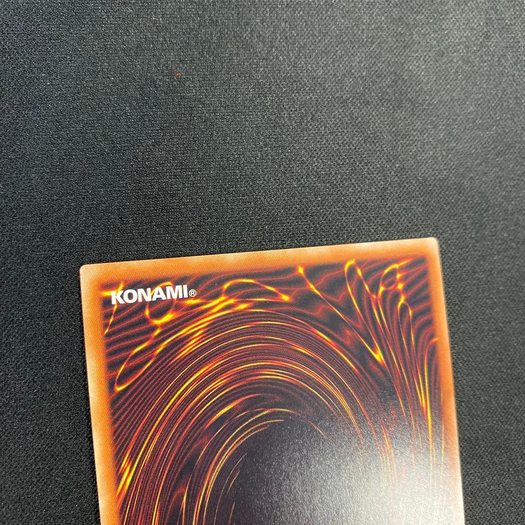 極美品　遊戯王　増殖するG 20thシークレットレア