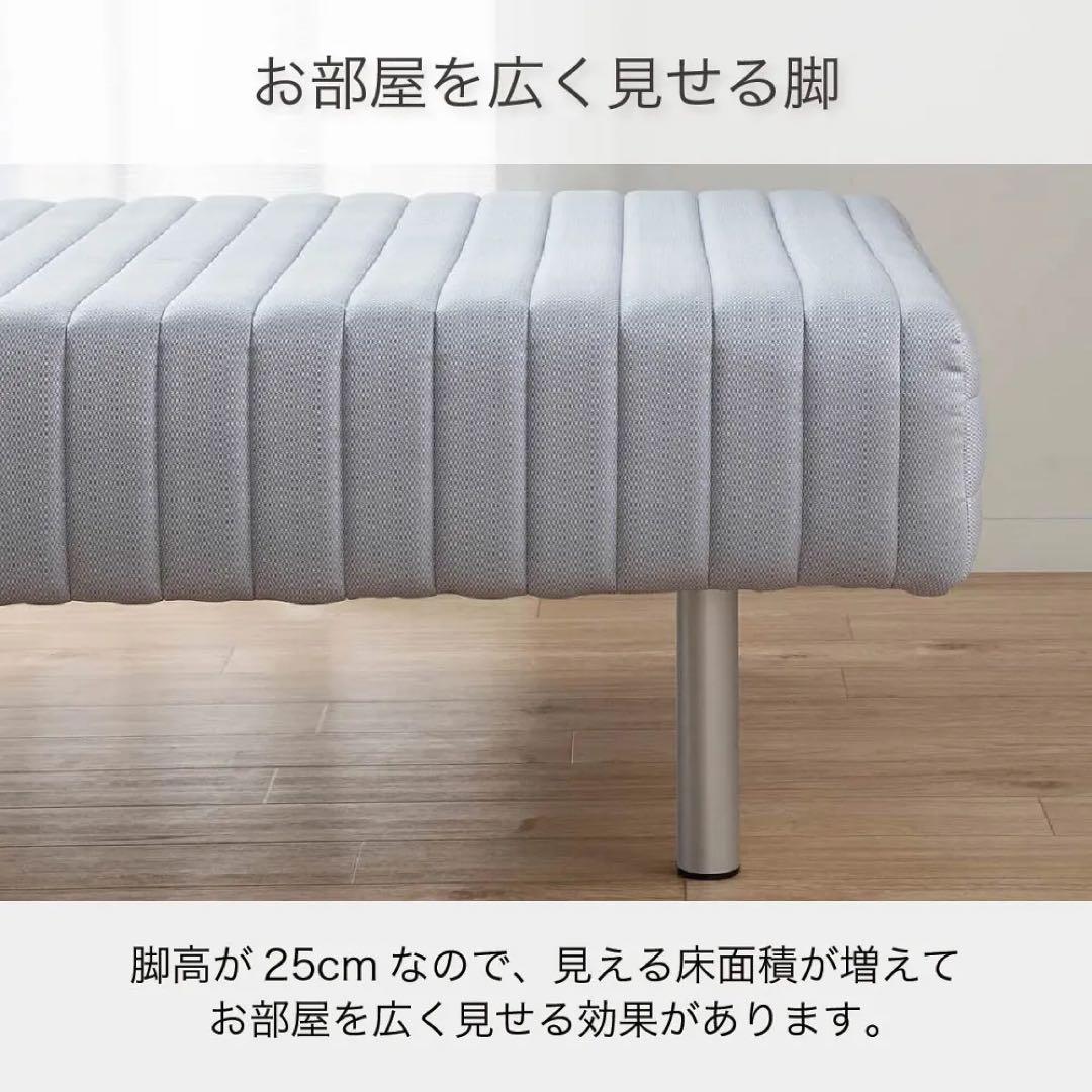 フランスベッド シングル ベッド 脚高250mm（ブルー） ベッドパットセット