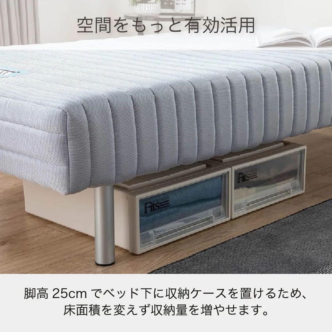 フランスベッド シングル ベッド 脚高250mm（ブルー） ベッドパットセット