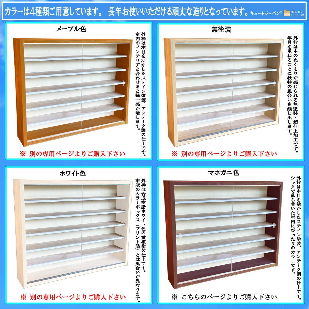 アシェット 1/24 ミニカーケース コレクション 収納 アクリル付 マホガニ色