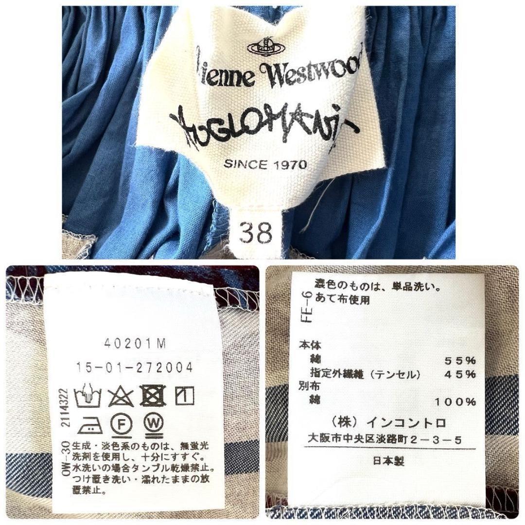 vivienne westwood 膝丈 フレア スカート ドラゴン M 38