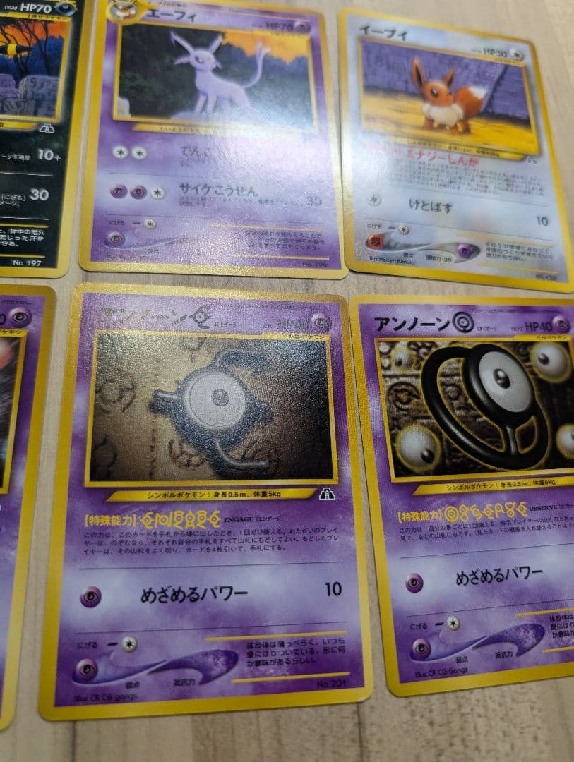 ポケモンカード 旧裏 プレミアムファイル2 PROMO リザードン　渦巻き