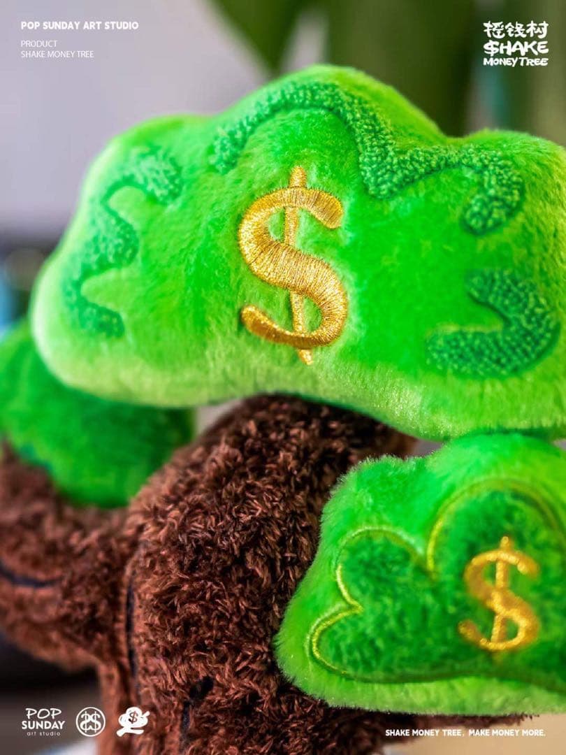 金のなる木　シェイク・マネー・ツリー　ぬいぐるみ　商売繁盛　トレンディ　雑貨