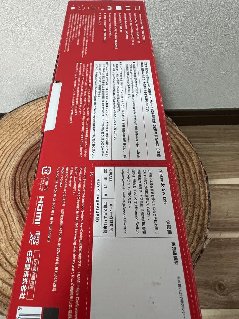 Nintendo Switch ニンテンドースイッチ本体　ネオン④