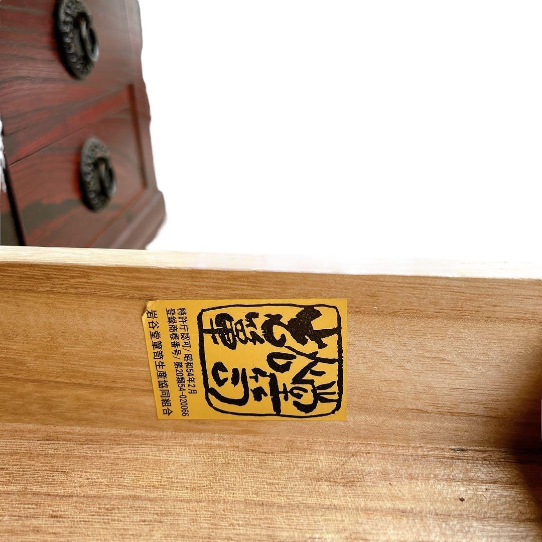 アンティーク家具】岩谷堂箪笥の長火鉢 定価:27