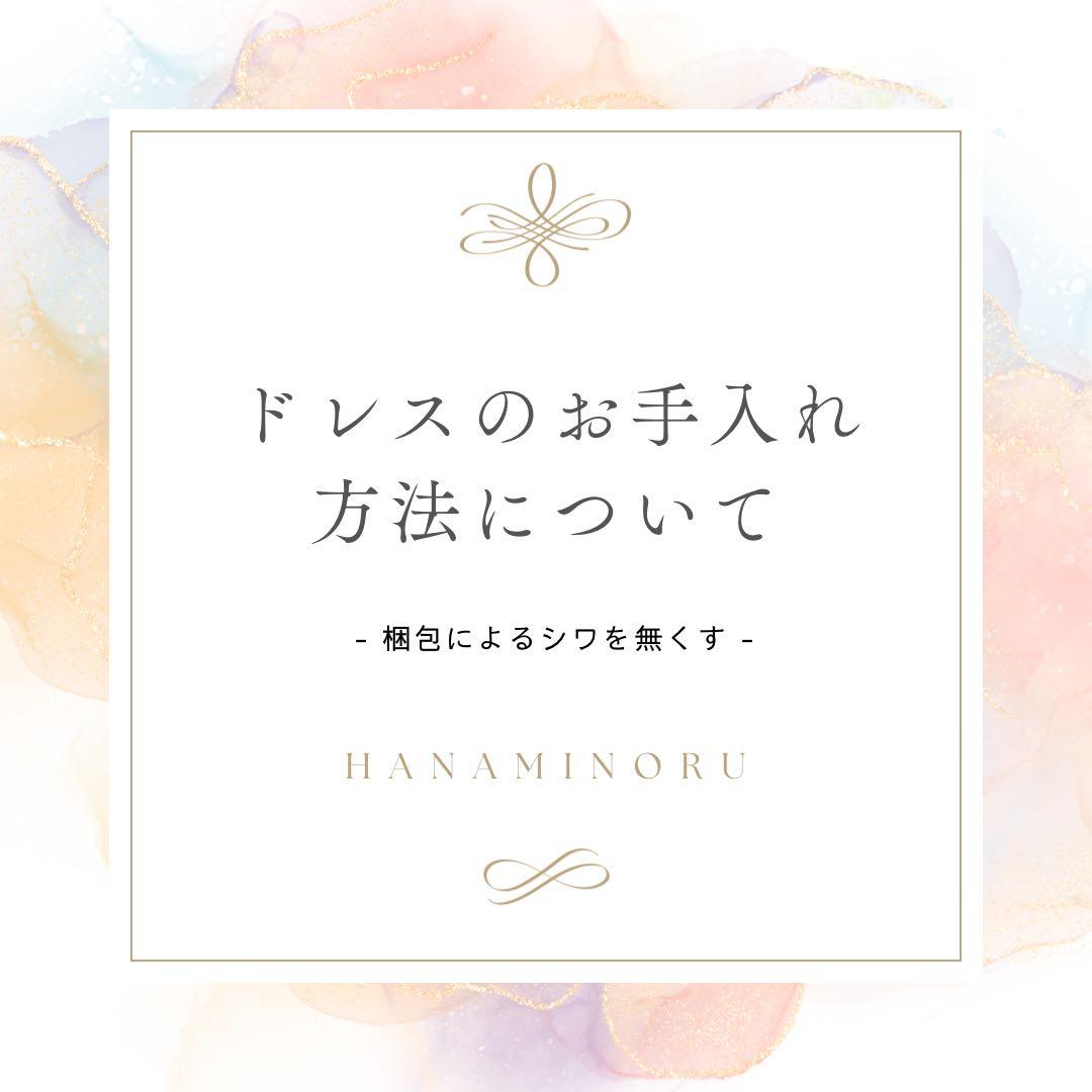 結婚式　前撮り　ドレス　パーティー　二次会　街撮り　韓国風　ウェディング　フォト