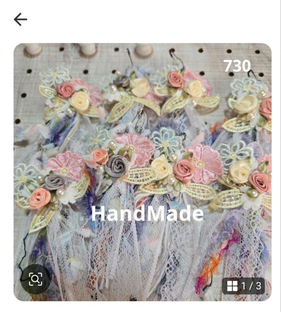 いちごパフェ☆様✨専用ハンドメイドタッセルチャーム約12×5cm 17